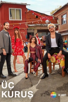 постер Три куруша