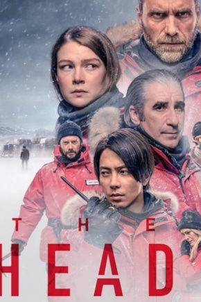 постер Голова