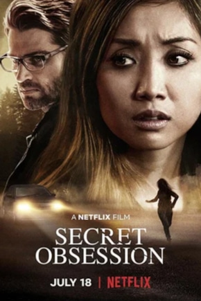 постер Тайная одержимость