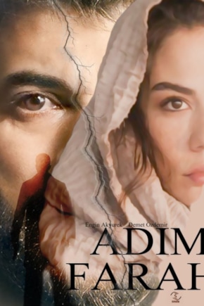 постер Меня зовут Фарах