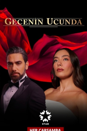 постер В конце ночи