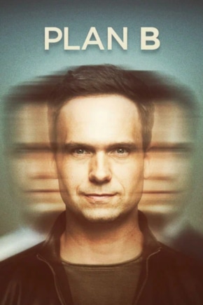 постер План Б