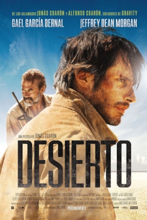 постер Пустыня