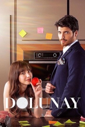 постер Полнолуние