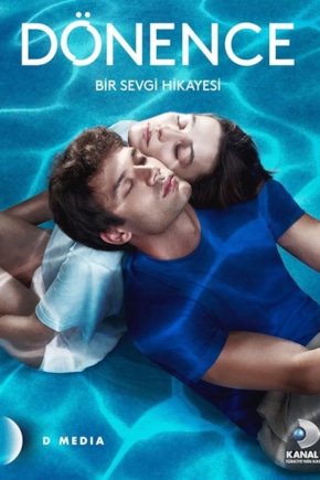 постер Тропики