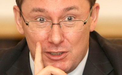 Юрий Луценко