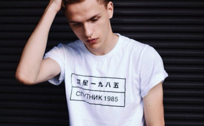 Илья Прелин