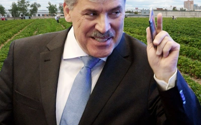 Павел Грудинин