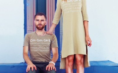 Группа BOGACHI