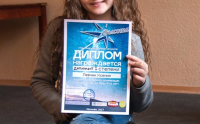 Ксения Левчик