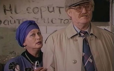 Майя Менглет и Леонид Сатановский