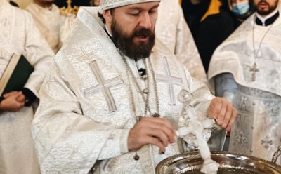 Митрополит Иларион