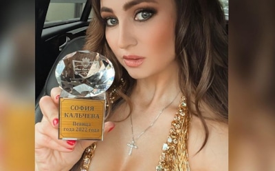 Певица София Кальчева