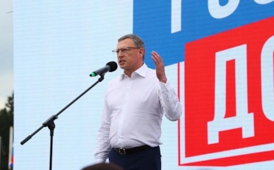 Александр Бурков