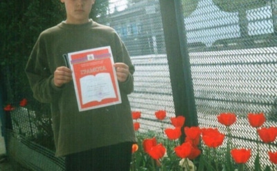 Евгений Тищенко в детстве