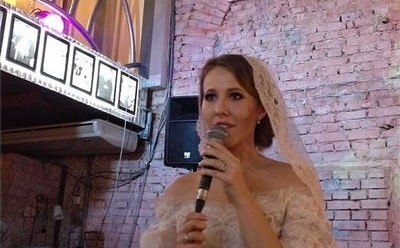 Ксения Собчак тайно вышла замуж