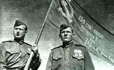 Эхо Войны. 69 лет Знамени Победы