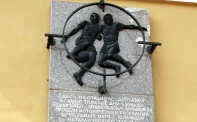 Эхо Войны. Футбольный матч в блокадном Ленинграде