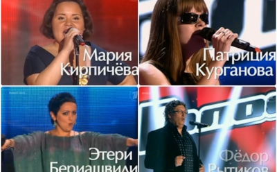 Самые яркие участники шоу Первого канала "Голос" (2 сезон)