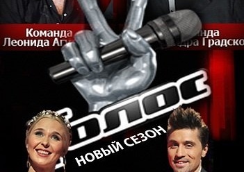 Вторые полуфиналисты шоу "Голос"