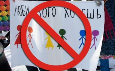 Закон о гей-пропаганде. Что пугает Запад и США