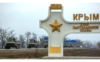 Крым войдет в состав России. Мнения