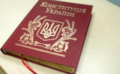 Новая Конституция Украины: новый текст со старым смыслом - Виктор Медведчук