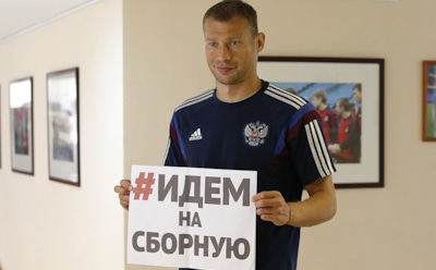 Евро-2016. Матч Россия – Лихтенштейн