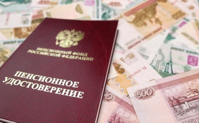 Пенсионная реформа 2015: способ залатать дыру или реальное улучшение?