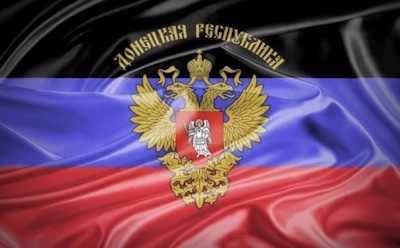 Особый статус Донбасса. Мифы и реальность