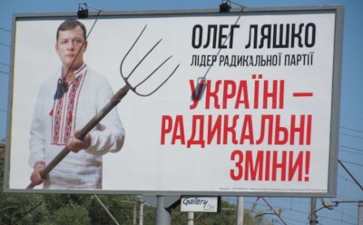 И рад бы в Раду. Кандидат Олег Ляшко - скандалист, юморист и бывалый