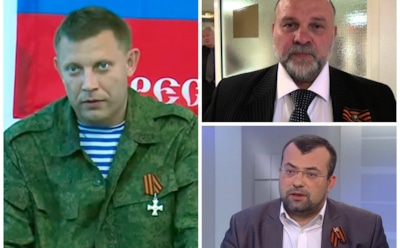 Выборы в ДНР 2014: главные кандидаты на пост главы ДНР