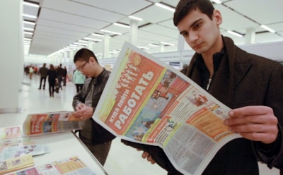 Решение проблем трудоустройства с trudbox.com