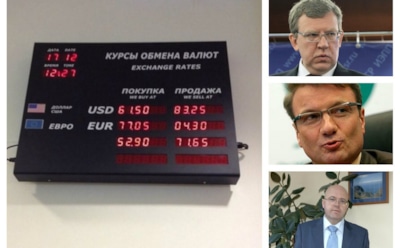 Стоит ли сейчас менять рубли на доллары и евро?