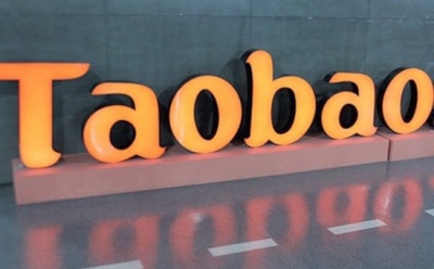 Как купить на Таобао
