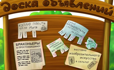 Как правильно составить объявление