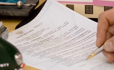 Документация для наследования по завещанию