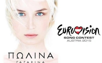 Полина Гагарина показала клип «A Million Voices» для «Евровидения 2015»