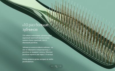 Японская расческа Majestic