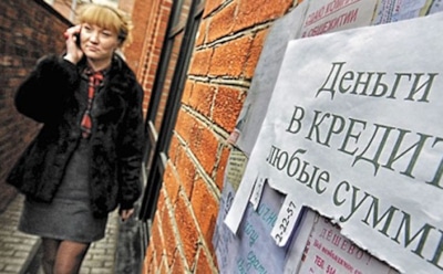 Осторожно: чем опасен кредит под залог недвижимости?