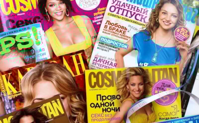 Электронные журналы: пресса для современных людей