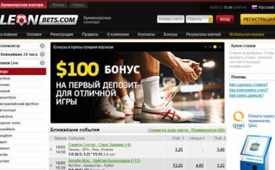 Букмекерская контора Leonbets