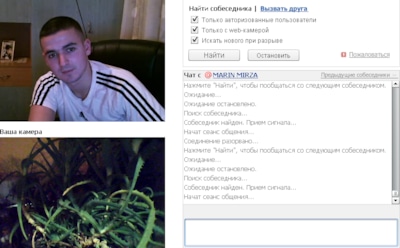 Преимущества общения в видеочатах