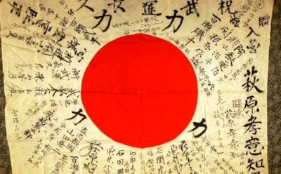 Что нужно знать об изучении японского языка