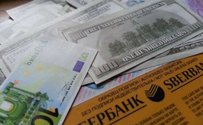 Выгодные курсы валют и максимальная безопасность - залог успеха!