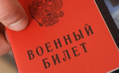 Какая помощь призывникам оказывается?