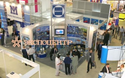 Выставки 2016 в Экспоцентре