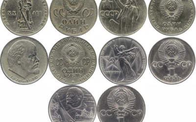 Золотые и серебряные монеты СССР