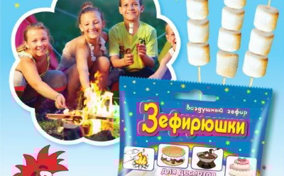 Группа компаний «Сладкая сказка»: сезон сладких шашлыков открыт