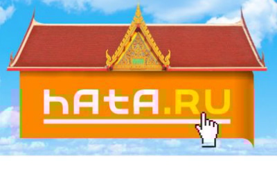 Hata: в Рунете стартовал самый обычный сайт о недвижимости